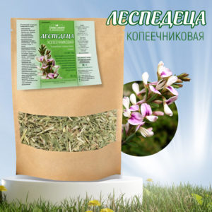 Леспедеца копеечниковая лист