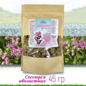Соссюрея иволистная