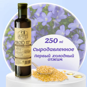 Масло белого(золотистого) льна