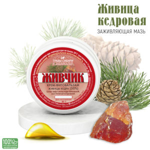 Живчик