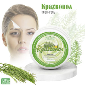 Крахвопол