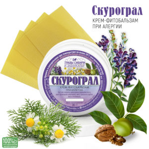Скурограл