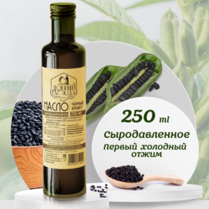Масло черного кунжута