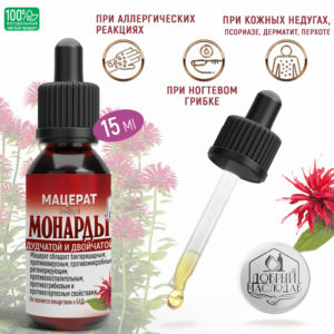 Масло монарды
