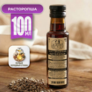 Масло семян расторопши, 100 мл.