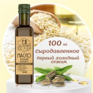 Масло белого кунжута