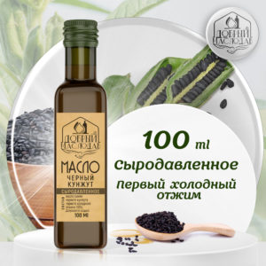 Масло семян Черного кунжута