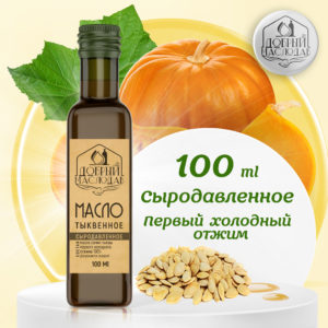 Тыквенное масло