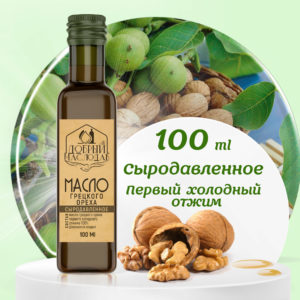Масло ядер грецкого ореха