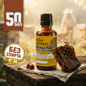 Экстракт огневки (водная), 50 мл.