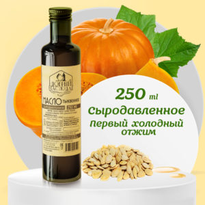 Тыквенное масло