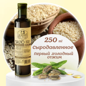 Масло белого кунжута