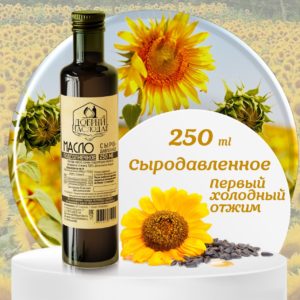 Подсолнечное масло