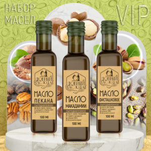 Набор V.I.P.