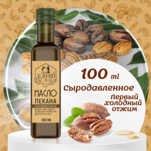 Масло Пекана