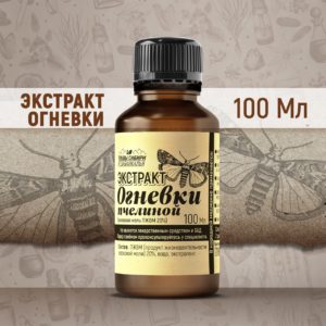 Экстракт огневки(содержит спирт)
