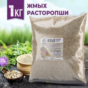 Расторопша жмых, 1 кг