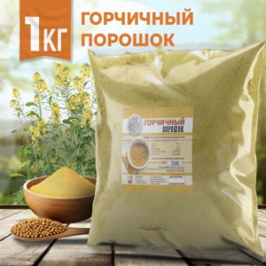 Горчичный порошок