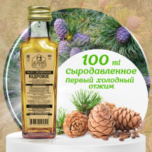 Кедровое масло