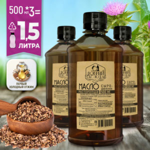 Масло расторопши, 3*500 мл
