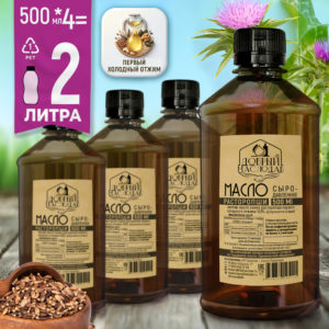 Масло расторопши, 4*500 мл