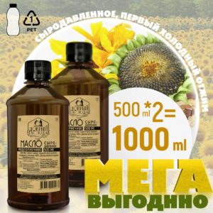 Подсолнечное масло