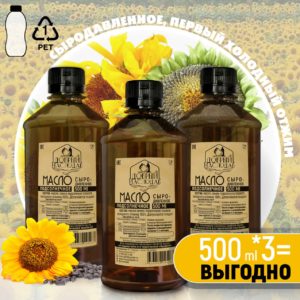 Масло подсолнечное