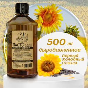 Масло подсолнечное
