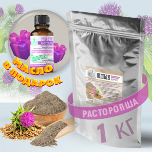 Жмых расторопши+ подарок, масло!