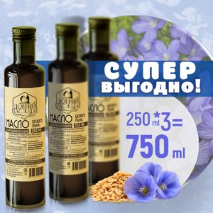 Масло белого(золотистого) льна