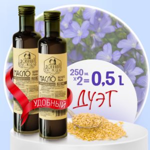 Масло белого(золотистого) льна