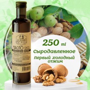 Масло грецкого ореха