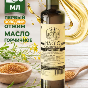 Масло горчичное, 250 мл