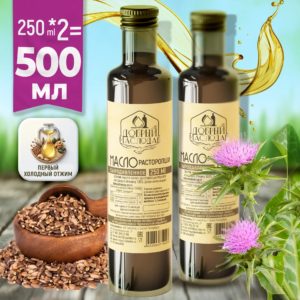 Масло расторопши, 2*250 мл