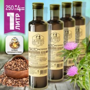 Масло расторопши, 4*250 мл