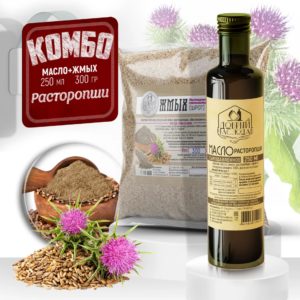 Масло расторопши 250 мл+жмых