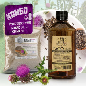 Масло расторопши+ жмых