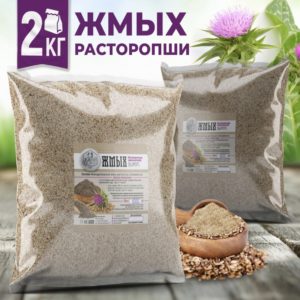 Расторопша жмых, 2 кг