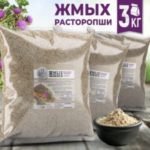 Расторопша жмых, 3 кг