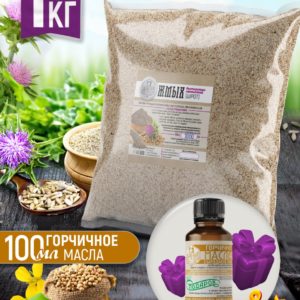 Жмых расторопши+подарок(горчичное масло)