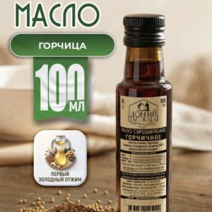 Горчичное масло, 100 мл