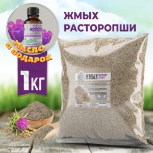 Жмых расторопши+подарок(масло расторопши)