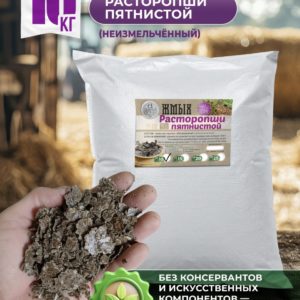 Жмых расторопши,10 кг