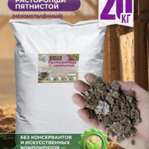 Жмых расторопши, 20 кг