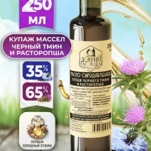 Купаж тмина и расторопши