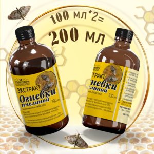 Экстракт огнёвки (водная), 2*100 мл.